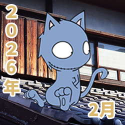 2026年02月